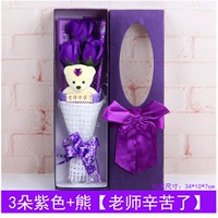 3 фиолетовый (учитель усердно работает)