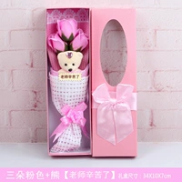 3 мука (учитель тяжелый)