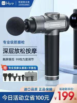 Fascia gun muscle relaxation massager electric household neck membrane machine instrument waist fitness membrane grab professional grade muscle membrane instrument