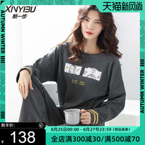 New step 2021 new pajamas womens spring and autumn and winter can wear long-sleeved cotton home clothes to go out casual suit