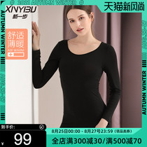  New step heating thermal underwear womens thin constant temperature winter and autumn clothes autumn pants womens suit seamless tight beauty body clothing