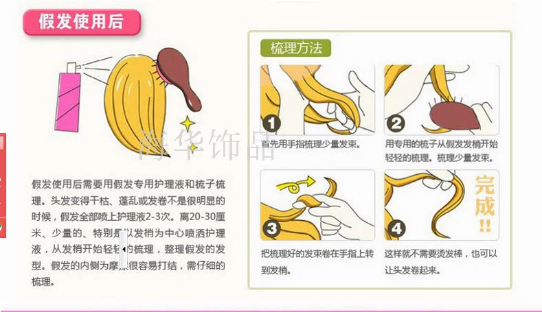 Extension cheveux - Chignon - Ref 239223 Image 22