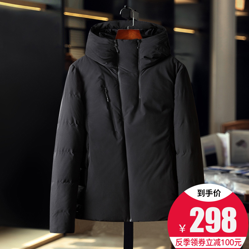 Blouson homme A EAC - Ref 3123287 Image 1
