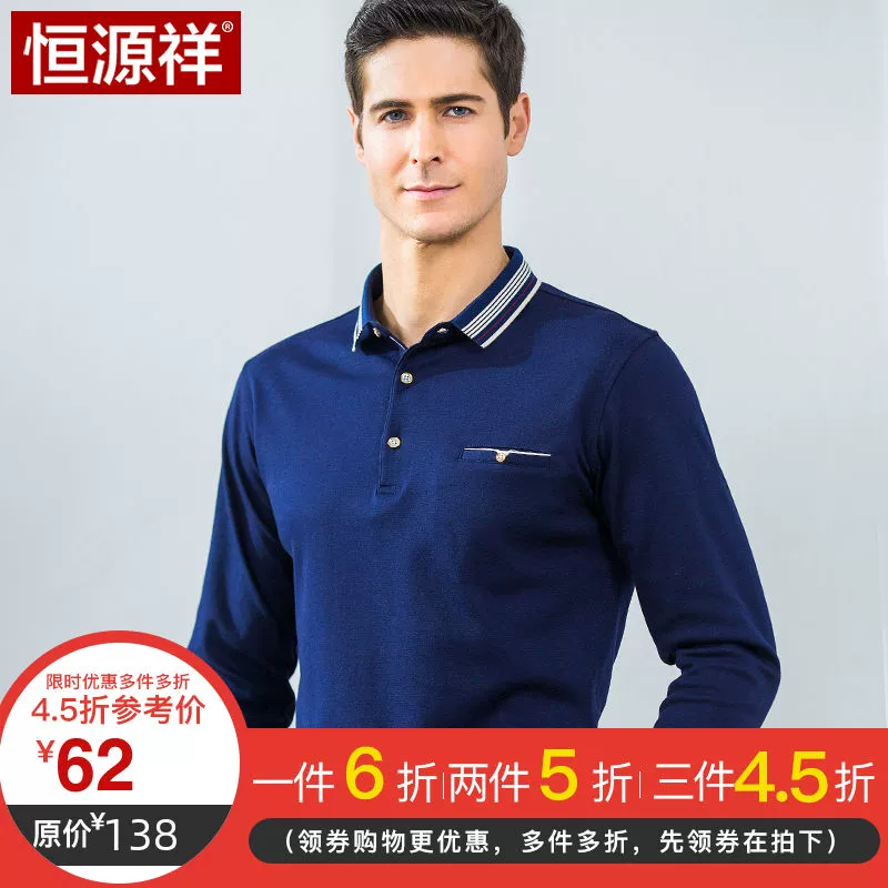 Áo thun dài tay Hengyuanxiang nam trung niên ve áo kinh doanh POLO áo sơ mi màu cotton rắn mùa xuân và mùa thu mới từ bi trang phục cha - Áo phông dài