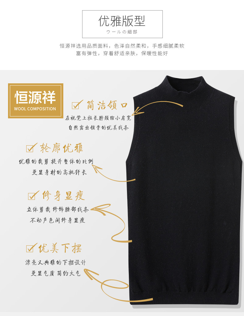 Débardeur hiver femme en Laine - Ref 3176818 Image 10