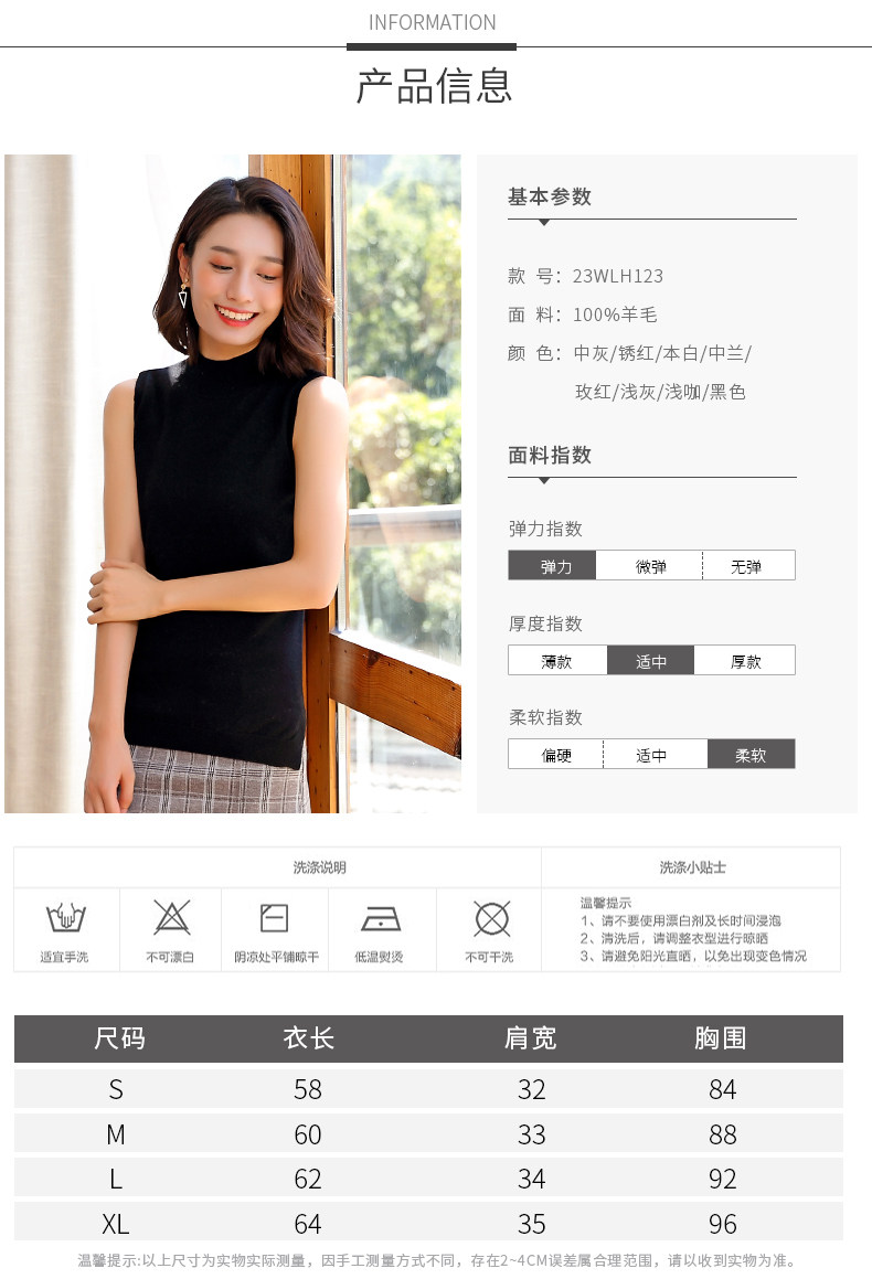 Débardeur hiver femme en Laine - Ref 3176818 Image 13