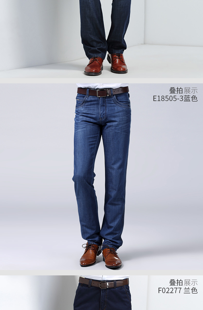 Quần jean nam Hengyuanxiang mùa xuân và mùa thu nam thẳng eo cao kinh doanh giản dị quần dài eo nam K - Quần jean quần jean nam cao cấp