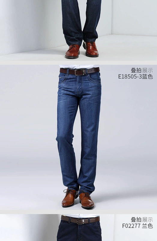 Quần jean nam Hengyuanxiang mùa xuân và mùa thu nam thẳng eo cao kinh doanh giản dị quần dài eo nam K - Quần jean đồ nam đẹp