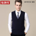 Hengyuanxiang len vest nam tinh khiết áo len trung niên mùa thu và mùa đông V-Cổ cardigan vest áo len áo len nam vest Cardigan