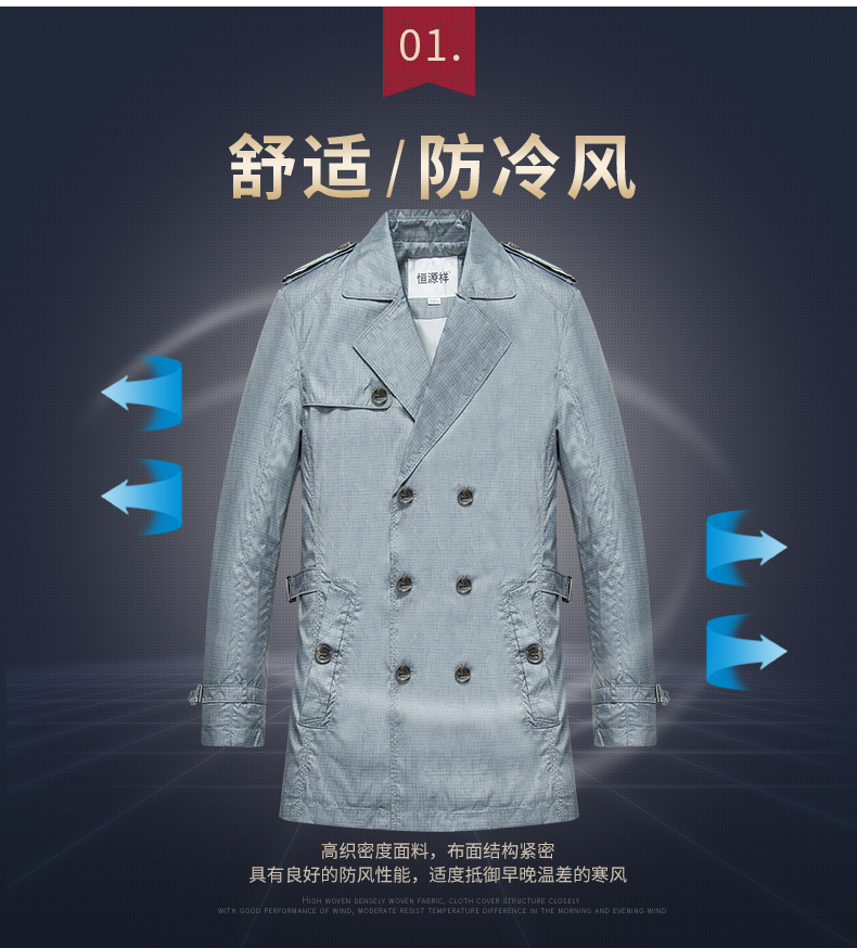 Hengyuanxiang đích thực của nam giới áo khoác mùa xuân nam phù hợp với cổ áo áo khoác giản dị áo khoác mỏng dài thẳng thẳng kích thước lớn