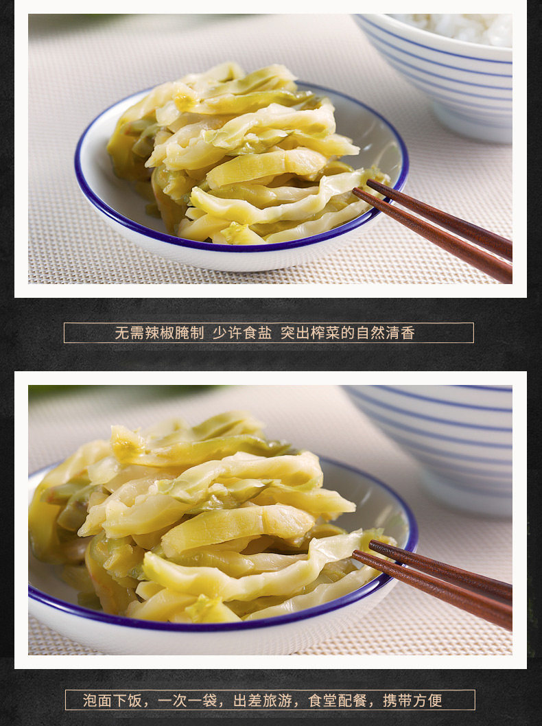 乌江 涪陵榨菜 15g*90袋 20万4.9分好评 图6