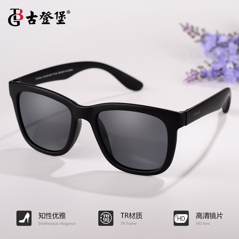 Gutenberg Sunglasses Trendy Sunglasses Myopia Men and Women Polarized Driving Mirror Anti-ultraviolet Sunscreen Slimming