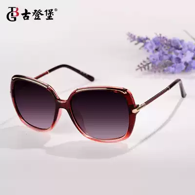 Gutenberg sunglasses sunglasses women's myopia fashion round face polarized retro trend big black frame glasses big face thin