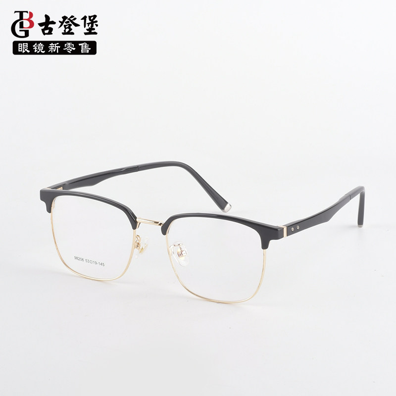 Gutenberg anti-blue light anti-radiation glasses frame men's myopia can be matched with glasses alloy myopia face small high-definition glasses