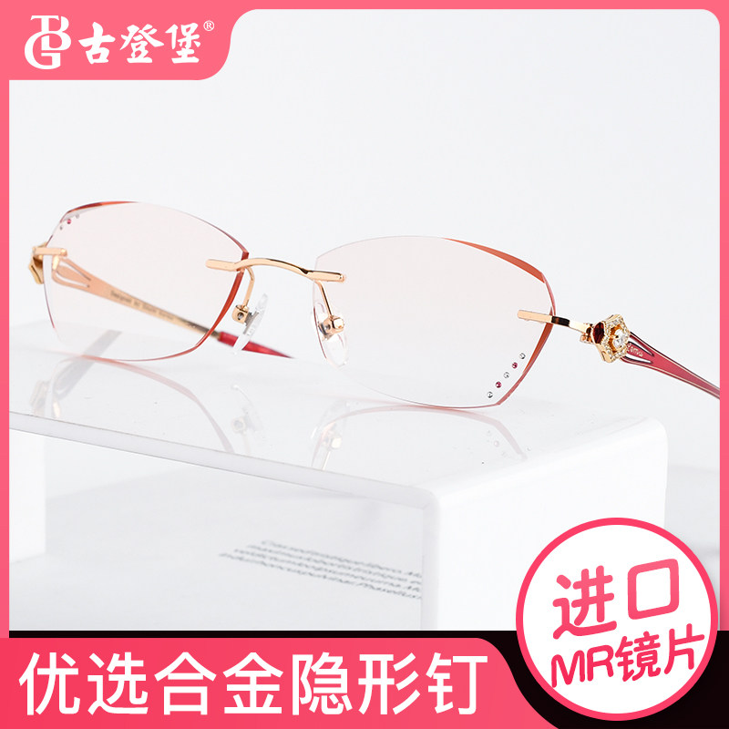 Gudenburg near-view eye mirror female radiation protection eye-free diamond cutting edge can be matched with gold flat light myopia