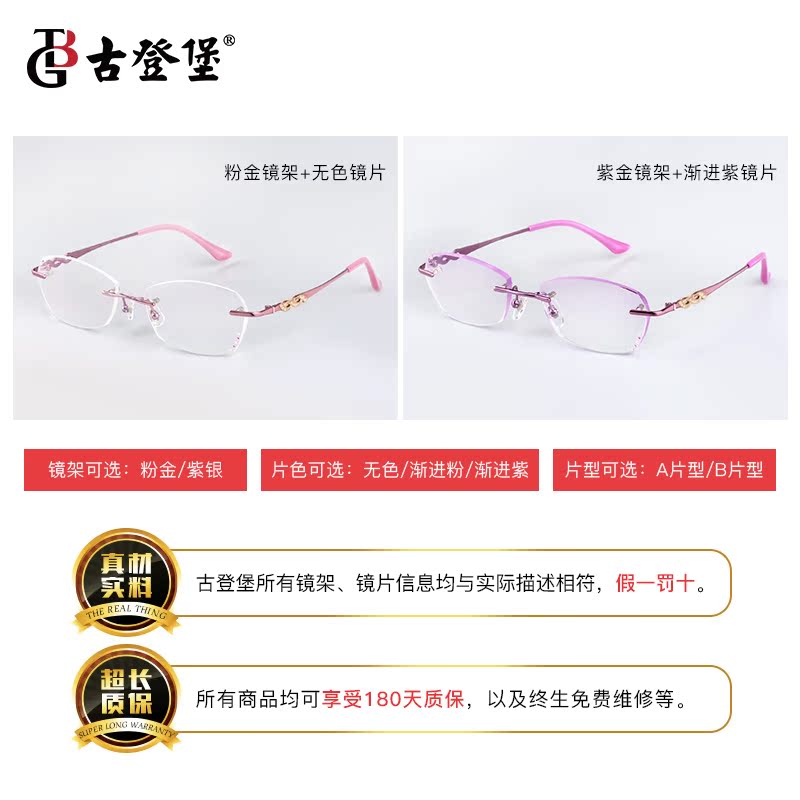 Montures de lunettes GTB    en Alliage cuivre-nickel - Ref 3138596 Image 5