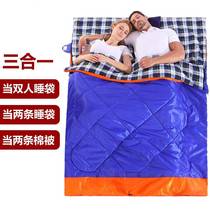 Sleeping Bag Adults Widening Double Lovers Spring Autumn Season Universal style Camping Trips Thickened warm and chill-proof