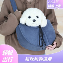 Teacup Dog Pet Outing Cat Bag Dog Bag Crossbody Backpack Portable Bag Cat Bag Strap Fashion Bag Cat Dog Bag