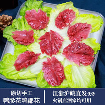 Original Cut Artisanal Duck Gizzard Flower Duck County Flower 30 * 1 Bag Net Red Hot Pot Ingredients Commercial Whole Box 15 Bag