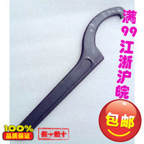 Special wrench for locking round nut M16M12M15M17M20M25M30M40M45M50M55M60