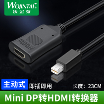 Active mini dp to hdmi converter Apple computer lightning interface to HDMI connection TV projector