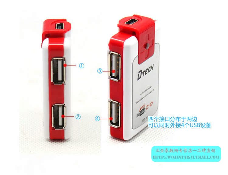 Accessoire USB - Ref 457431 Image 12