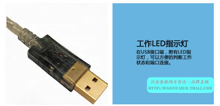 Accessoire USB - Ref 457432 Image 9