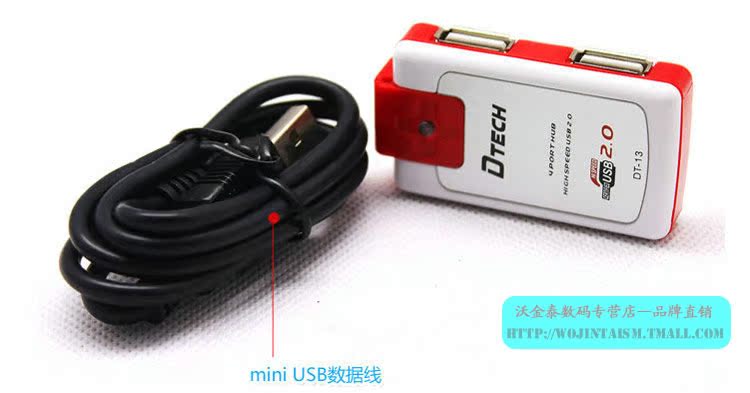 Accessoire USB - Ref 457431 Image 14