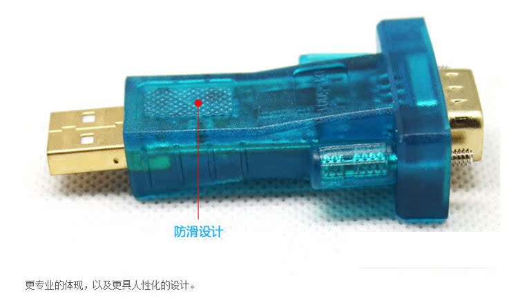 Accessoire USB - Ref 457429 Image 9