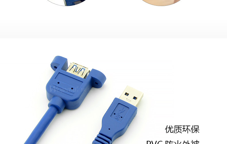 Câble extension USB - Ref 436384 Image 14