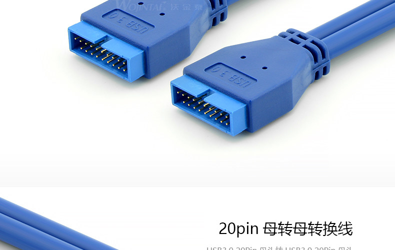 Câble extension USB - Ref 442023 Image 13