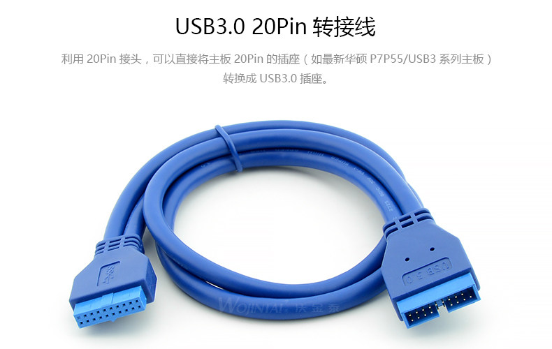 Câble extension USB - Ref 442023 Image 9