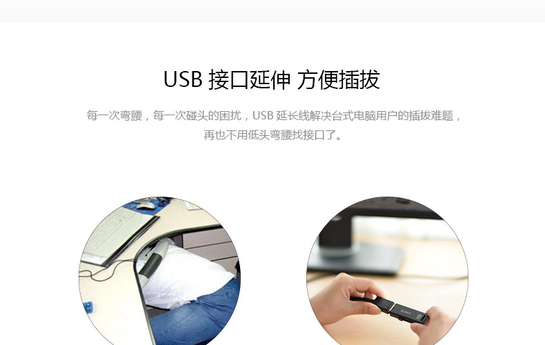 Câble extension USB - Ref 436384 Image 13