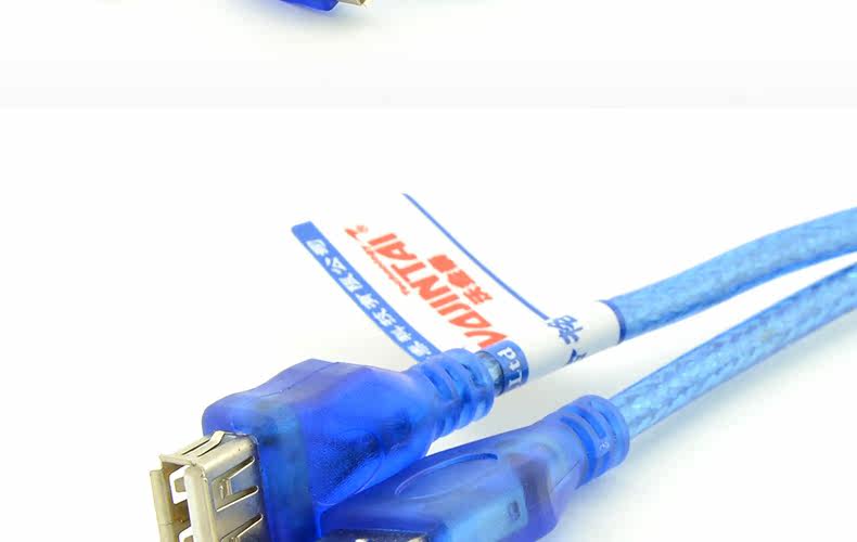 Prolongateur USB - Ref 437075 Image 23