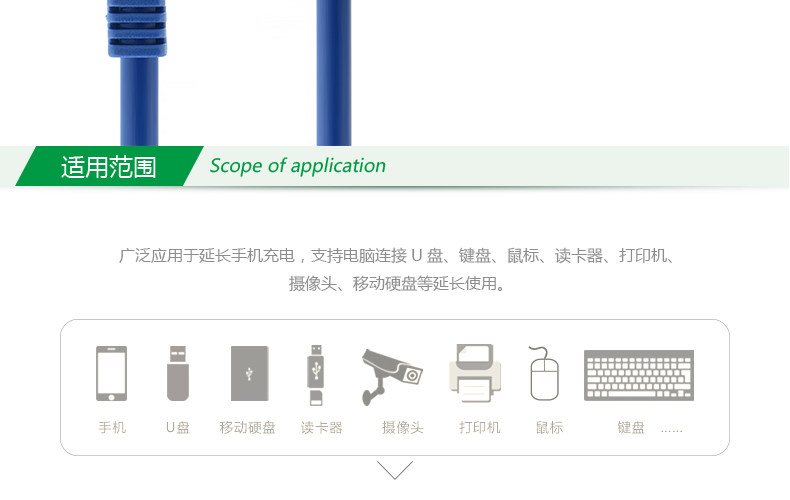 Câble extension USB - Ref 436384 Image 9