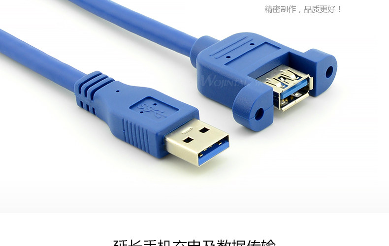 Câble extension USB - Ref 436384 Image 11