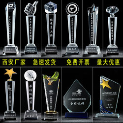 [Xian Factory] Custom-Made Crystal Trophy with Big Thumb-Up Design, Creative Metal and Resin Five-Pointed Star Annual Meeting Trophy