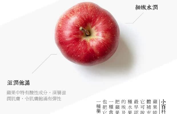 Đài Loan nhập khẩu Apple Luoshen tinh dầu xà phòng làm bằng tay Trẻ hóa hydrat hóa Chất chống oxy hóa chính hãng - Tinh dầu điều trị tinh dầu xe hơi