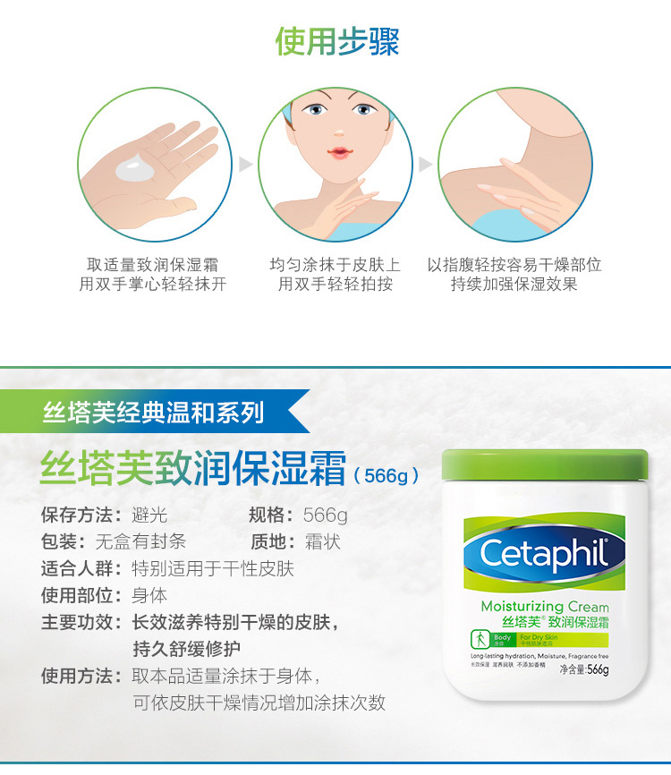 Sitafu cho bé kem dưỡng ẩm giữ ẩm 566ml trẻ em nhập khẩu từ cửa hàng hàng đầu chính thức của Canada - Kem dưỡng da kem dưỡng paula's choice