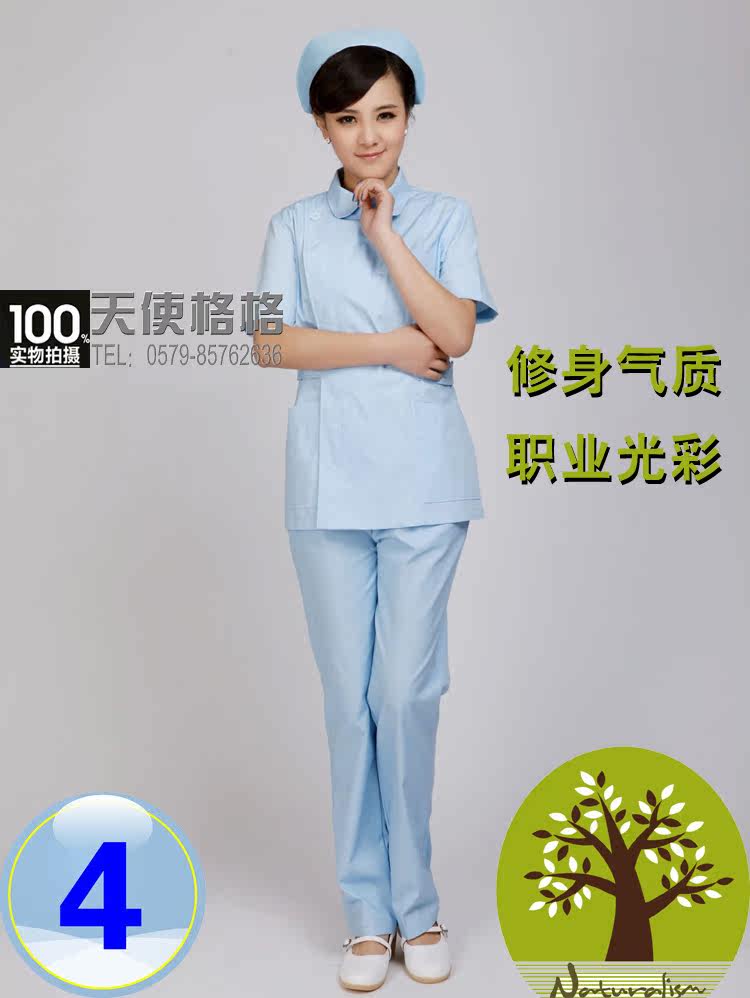 Tenue infirmière - Ref 1863579 Image 14