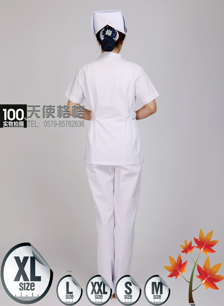 Tenue infirmière - Ref 1858722 Image 21