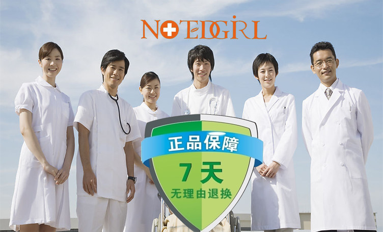 Tenue infirmière - Ref 1857365 Image 7