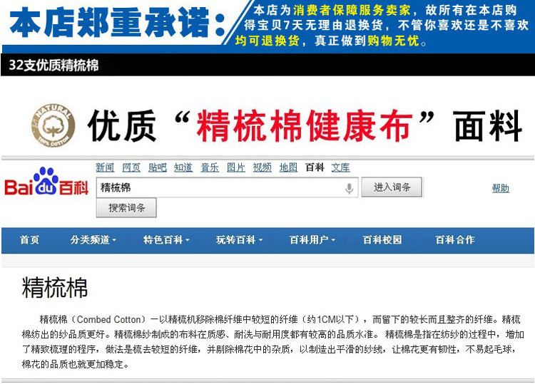 Tenue infirmière - Ref 1861588 Image 8