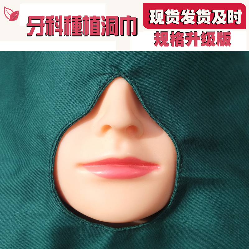 Nanting Home Dental Concave Oral Cultivation Cave Towels room towels Bab cloth Cloth Napkins Green Pure Cotton