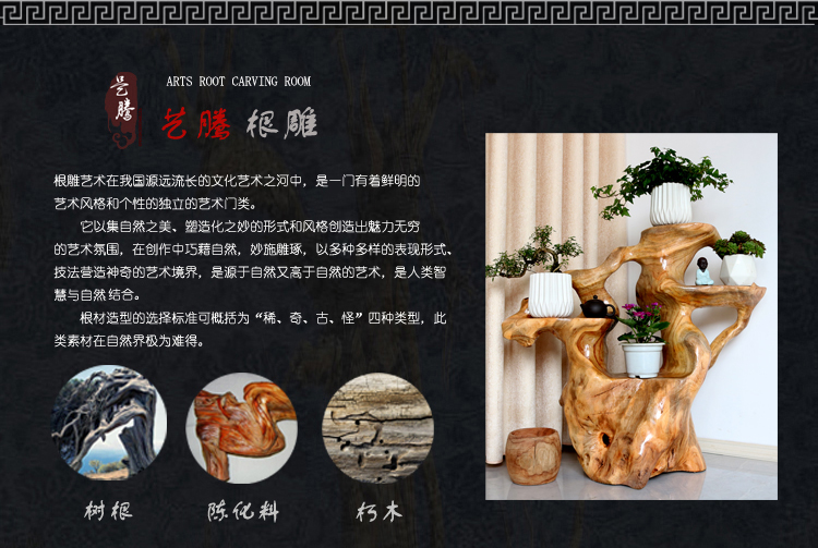 Rễ khắc khung gỗ rắn nhiều lớp rễ cây treo hoa lan phòng khách ban công sáng tạo hoa đứng chậu hoa chậu cá khung gốc khắc - Các món ăn khao khát gốc bàn ghế gốc cây khủng	