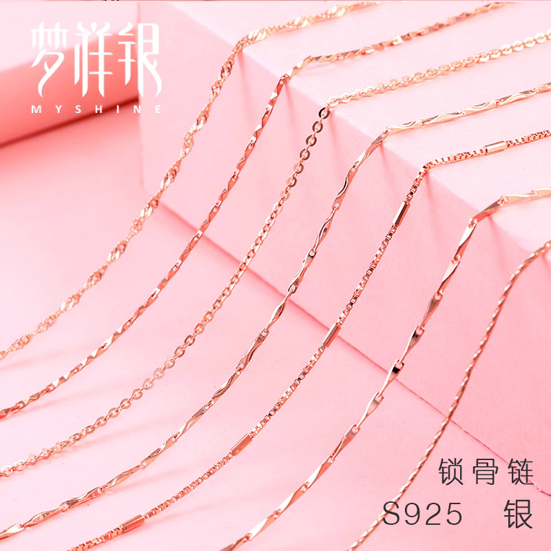 Mengxiang Silver Gold-Plated Necklace for Women, Silver Clavicle Chain, Seed Chain, Plain Chain, S925 Rose Gold O-Shaped Chain, Snake Bone Chain