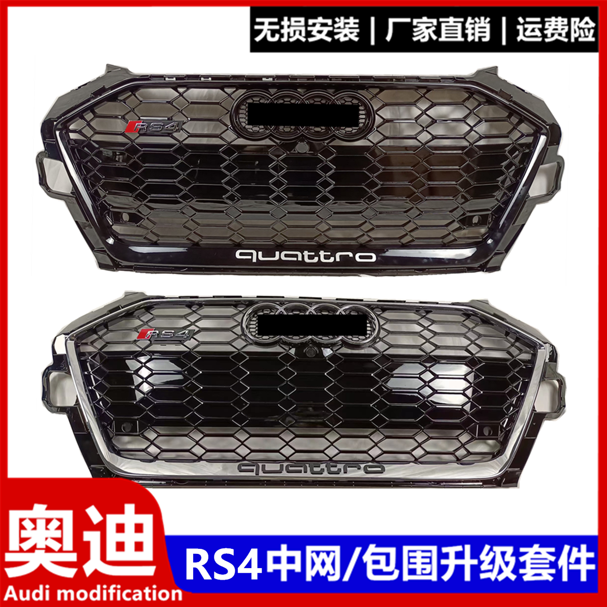 20 new 21 Audi A4L modified RS4 large surround front and rear bumper without standard black label honeycomb modified parts