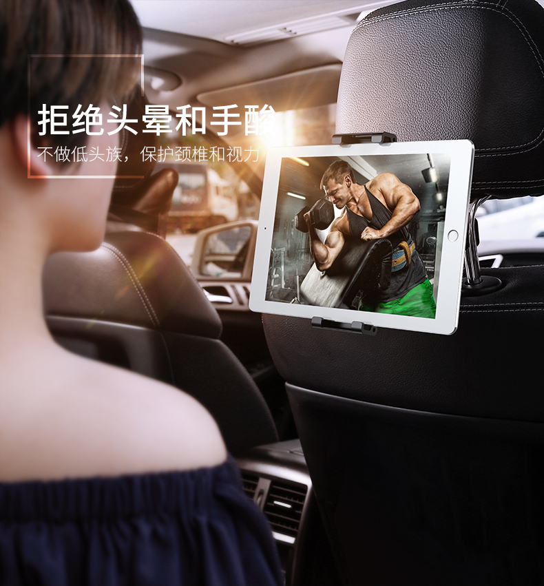 Giờ nghĩ xe khung xe với người đứng đầu hàng ghế sau hạn chế nguồn cung cấp ipad khung tablet điện thoại đa chức năng - Phụ kiện điện thoại trong ô tô giá kẹp điện thoại trên ô tô