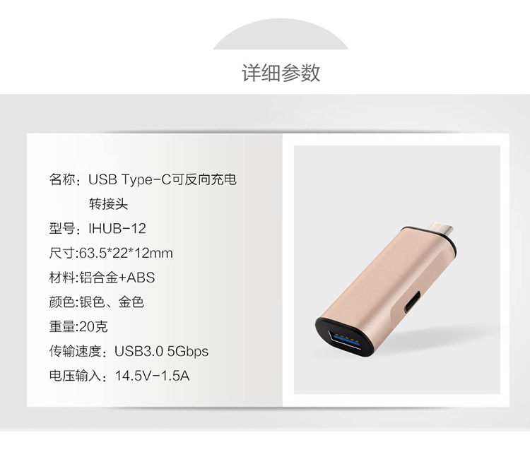 Hub USB - Ref 372409 Image 16