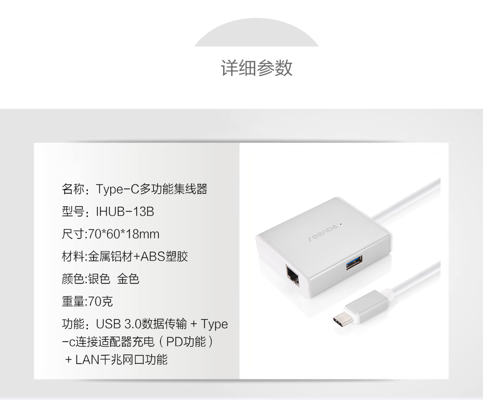 Concentrateur USB - Ref 372408 Image 21